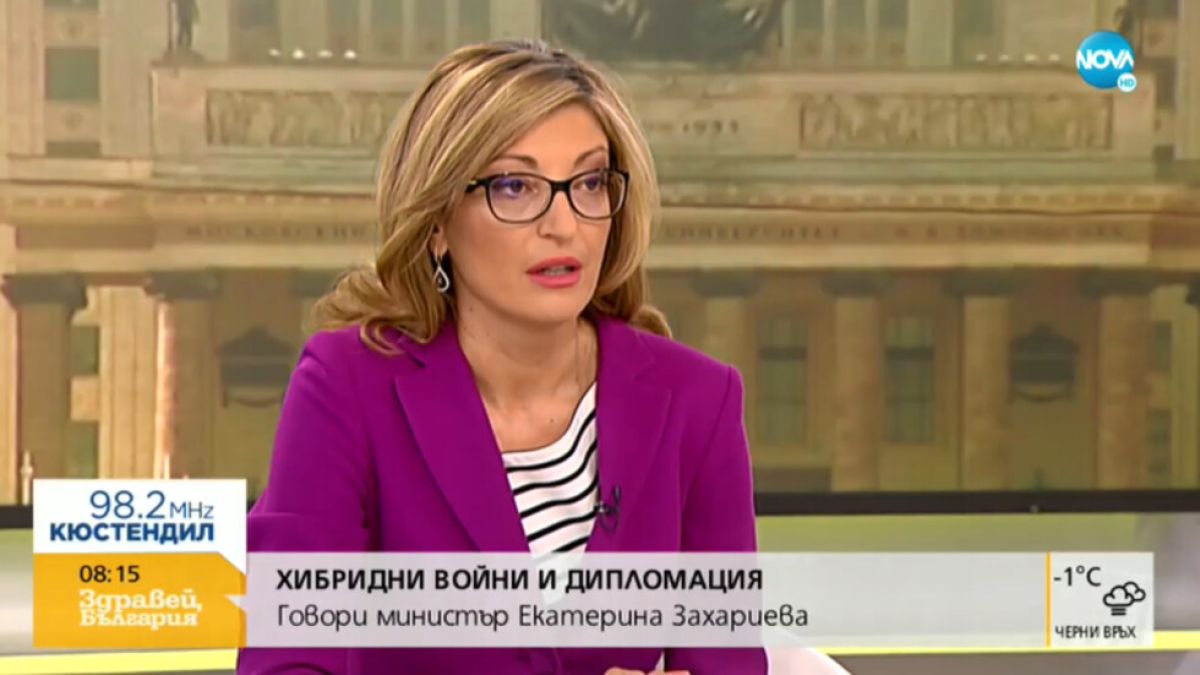 Екатерина Захариева: Сръбските обвиненията в шпионаж са нелепи
