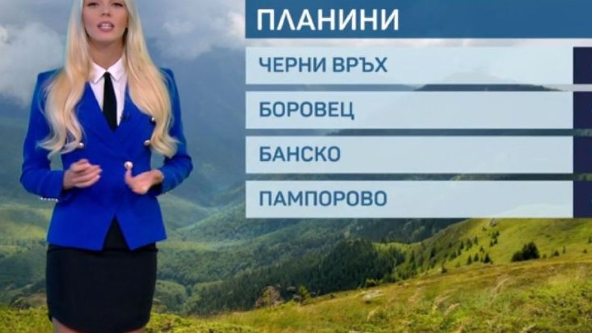 Натали Трифонова разсъни зрителите с безкрайните си крака СНИМКИ