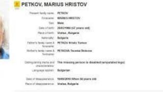 Горещи новини за инвалида от Врачанско, тръгна със 7 цигани за чужбина и изчезнал