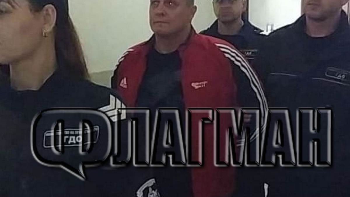 Ето какво се случи с един от най-опасните крадци, замесен в обир за половин милион лева