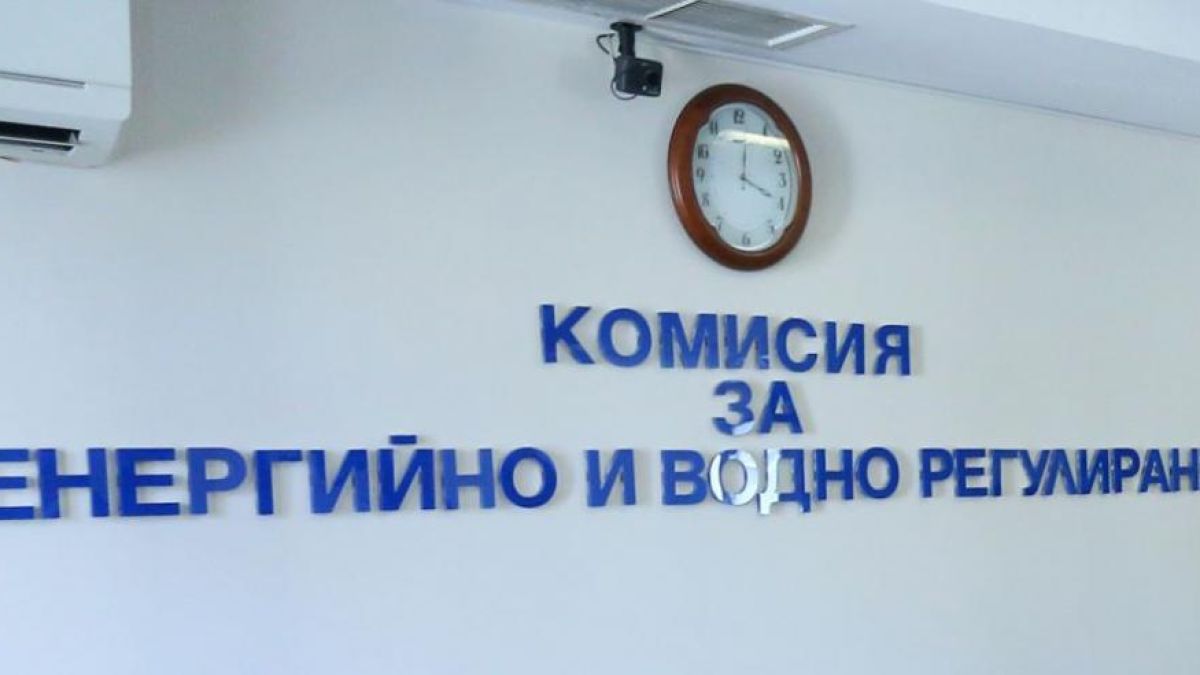 КЕВР : Перник изпомпвал в нарушение по-голям обем вода от язовир „Студена”