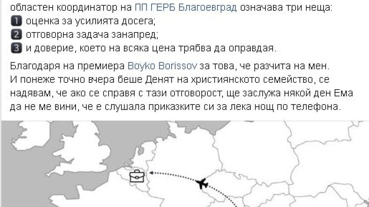 Новаков с интересни признания след гръмките политически рокади в ГЕРБ