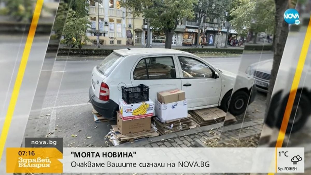 Грозна гледка в центъра на Варна СНИМКА