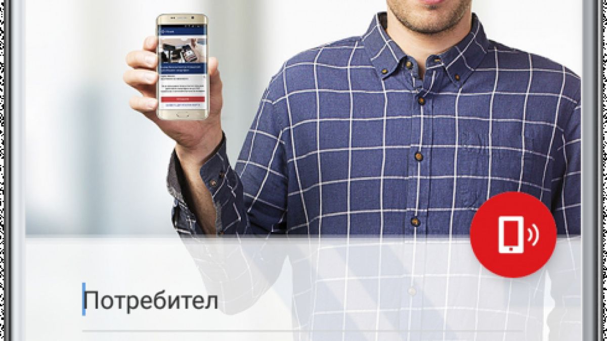 Fibank пусна първата платформа за open banking в България, изцяло базирана на директивата PSD2