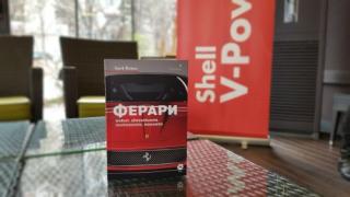 Нова биография на Енцо Ферари е на пазара от днес