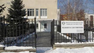 Следователите от Национална следствена служба с остра позиция заради политическата намеса в съдебната власт