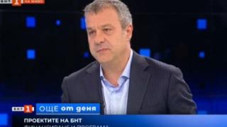 Кошлуков наказан без заплата през декември и януари, за да му дойде акъла