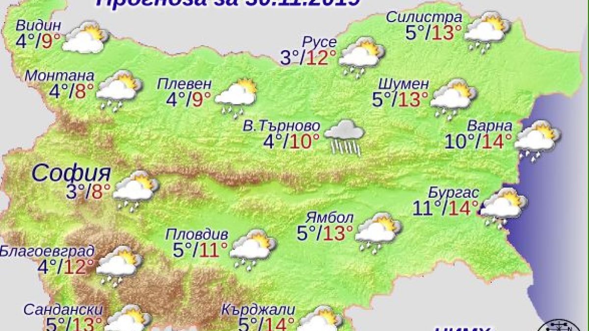 Синоптиците предупредиха за рязка промяна във времето, която настъпва до часове