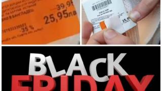 Бургазлия показа как ни цакат с Черния петък и предизвика фурор в мрежата ВИДЕО 