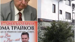 Кандидат за президент и виден партиен функционер го закъса здраво с парите СНИМКИ