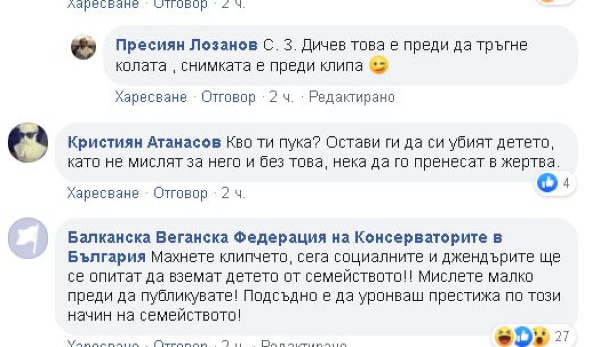 Мрежата настръхна: Какво прави този варненец с малкото си дете в София! ВИДЕО
