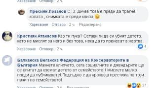 Мрежата настръхна: Какво прави този варненец с малкото си дете в София! ВИДЕО