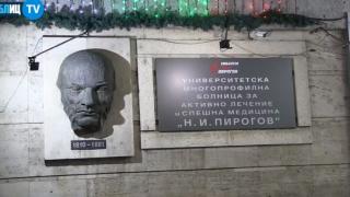 Китай удари рамо на "Пирогов" в борбата с COVID-19