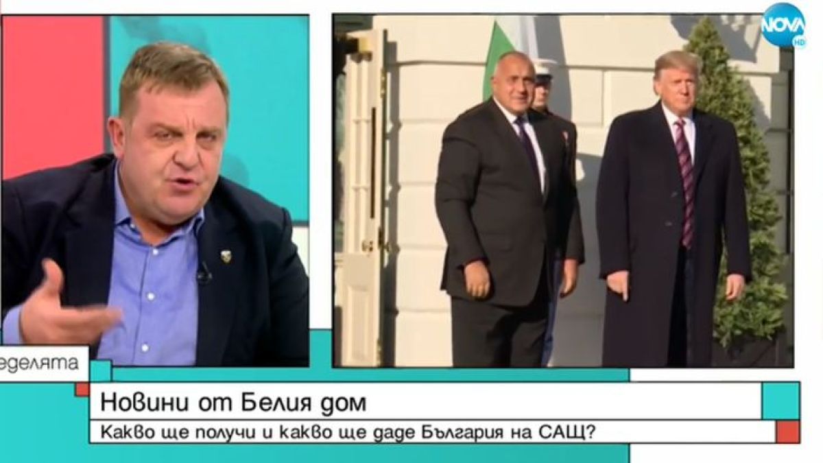 Каракачанов обясни има ли връзка между срещата Бойко-Тръмп и уволнението на Петков