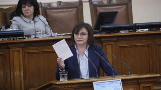 Нинова към правителството: Вие ги сменяте тези министри като носни кърпи 