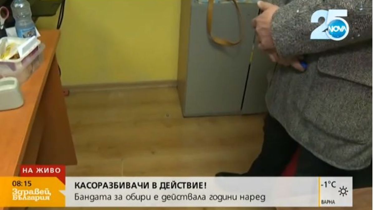 Апашите, задигнали 20 бона от магазин в Асеновград, се оказаха истински страшилища ВИДЕО