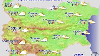 Синоптик извади КАРТА и огласи какво време ни чака на Никулден