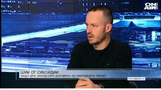 Политологът Стойчо Стойчев: Субсидия от 8 лева обслужва само БСП