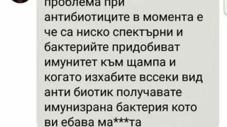 Луканка на бебешко дупе против глисти и още глупости на БГ-мамите 