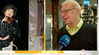 Славчо Пеев за Мутафова: Бе учена, но простачките ги играеше идеално