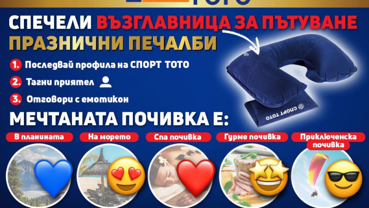 5-те най-важни вещи за пътуване