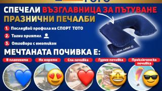 5-те най-важни вещи за пътуване