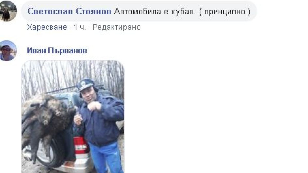 Шофьор от Търновско закичи джипа си с... СНИМКА 