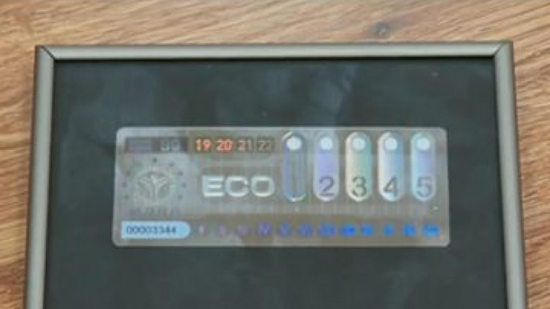 Черно на бяло: Всичко за екостикерите с чип, които ще заменят лепенките от ГТП