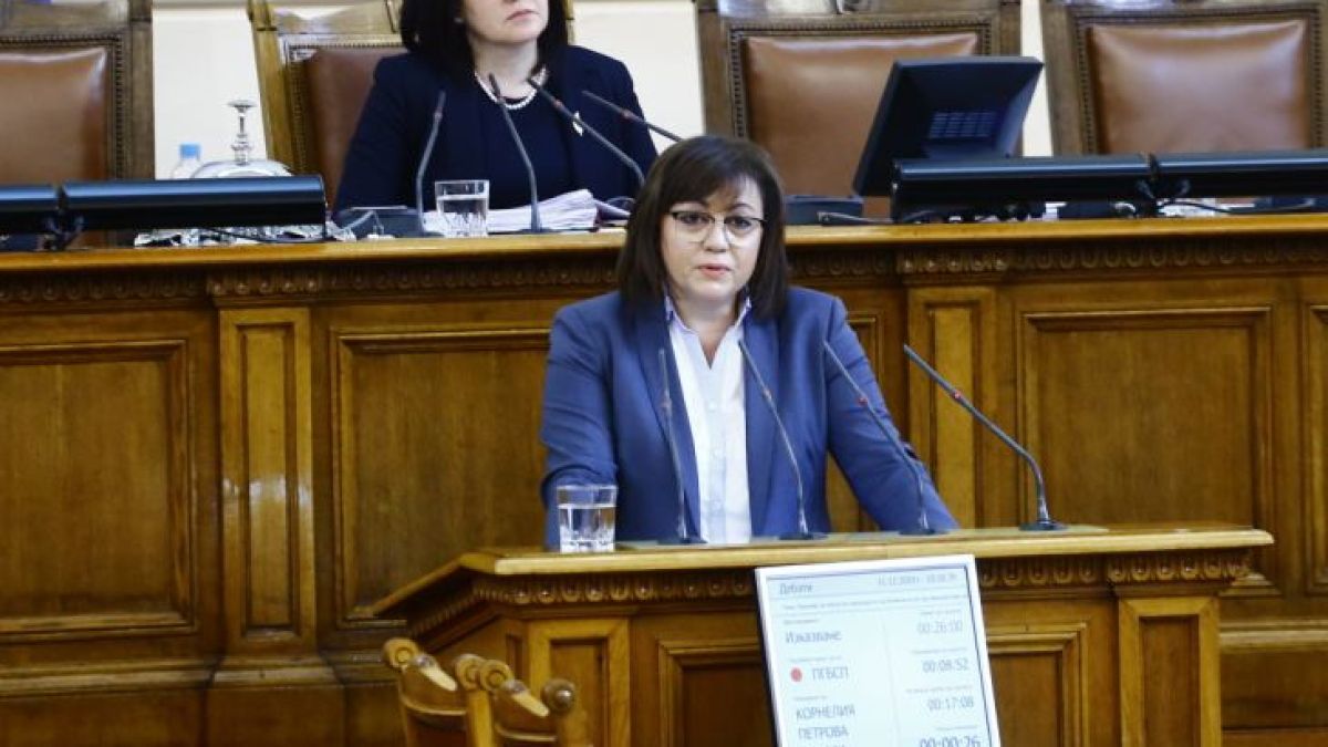 Нинова: Няма да подкрепим нито един кандидат за шеф на КПКОНПИ
