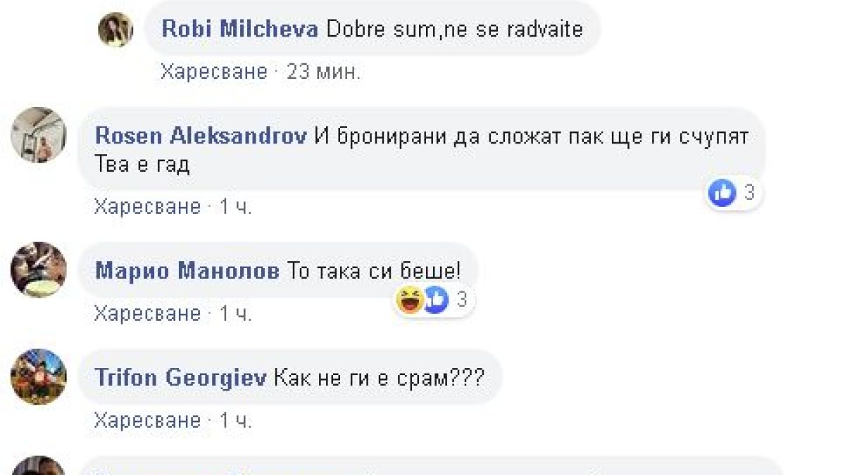Вандали си навлякоха гнева на софиянци със среднощните си безчинства СНИМКИ