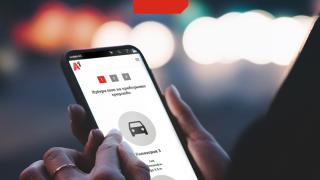 A1 предлага електронната винетка в своята търговска мрежа
