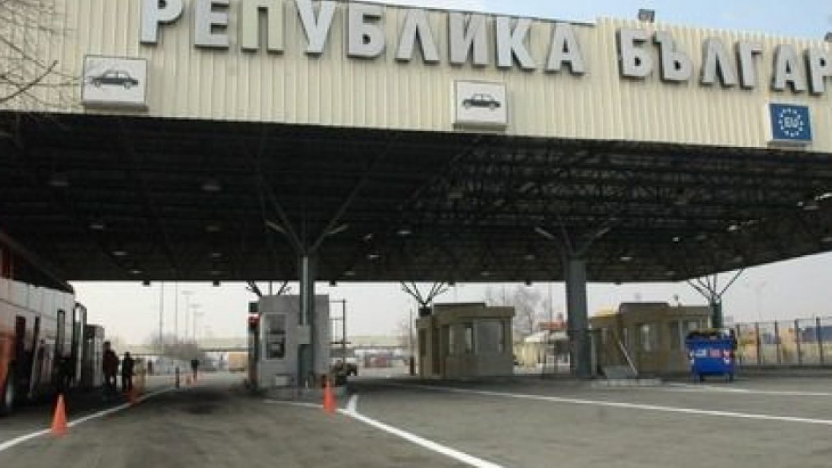 Митничари отвориха багажа на жена на "Капитан Андреево" и онемяха от видяното 