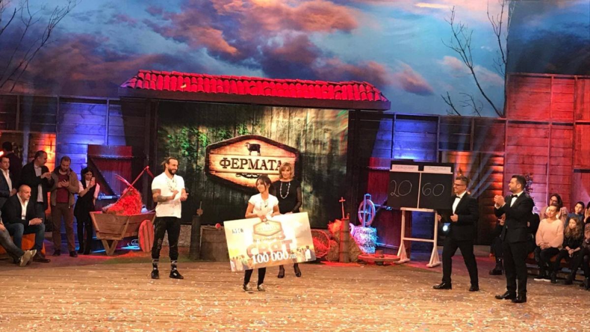 Ето кой грабна 100 бона от "Фермата" със сълзливата си история СНИМКИ