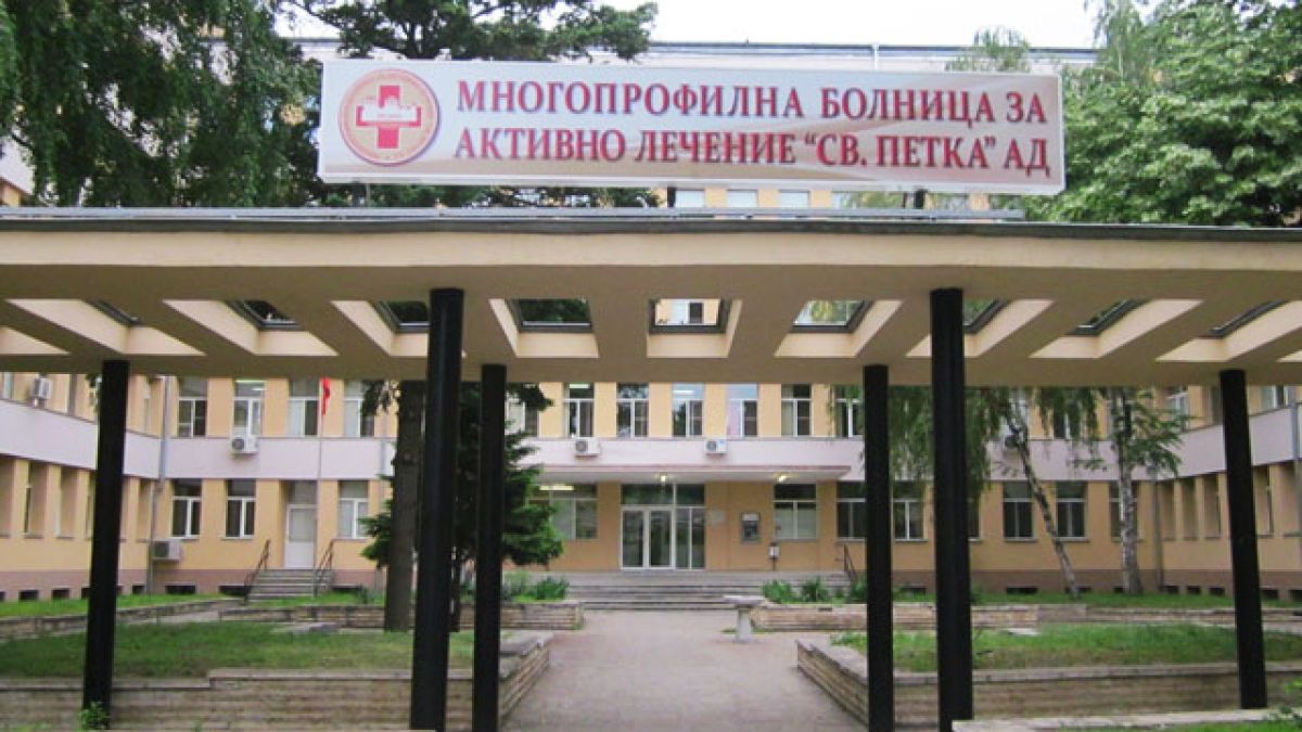 Осъдиха доктор за смърт на новородено във Видин