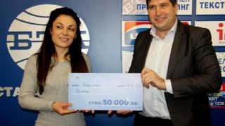 Неделина си купи кафе за 55 стотинки и забогатя с 50 бона 