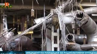 Първа версия за смъртоносната трагедия край АЕЦ "Козлодуй"