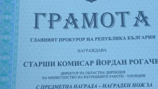 Ченге №1 в Пловдив с голямо признание от Цацаров