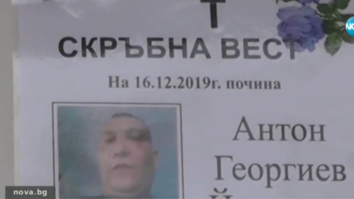 Лелята на загиналия край АЕЦ „Козлодуй” Антон е неутешима: Искаше да... СНИМКИ