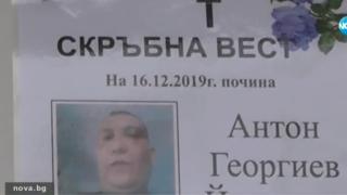 Лелята на загиналия край АЕЦ „Козлодуй” Антон е неутешима: Искаше да... СНИМКИ