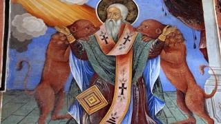 Много красиви имена черпят днес, а на трапезата задължително трябва да има…