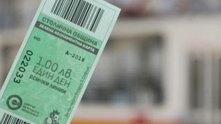 Пътуваме със "зелен билет" в София днес
