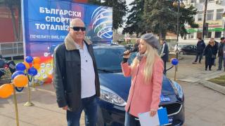 Късметлия спечели чисто нов автомобил от „Тото 2 – 6 от 49“