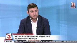 Контрера за пакета "Мобилност": Не виждам кой нормален превозвач ще успее да оцелее при тези условия ВИДЕО