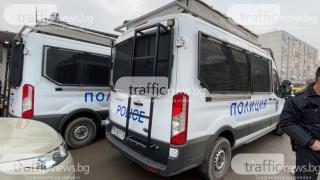 В "Столипиново" почерня от полиция СНИМКИ