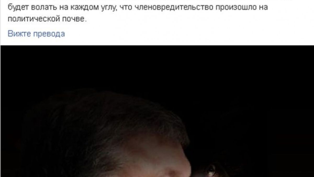 Замесиха Порошенко във воайорски скандал! Ексдепутат изригна: Болно, тъпо създание