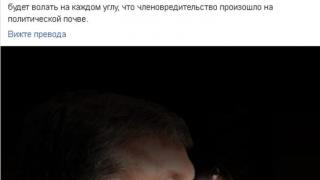Замесиха Порошенко във воайорски скандал! Ексдепутат изригна: Болно, тъпо създание