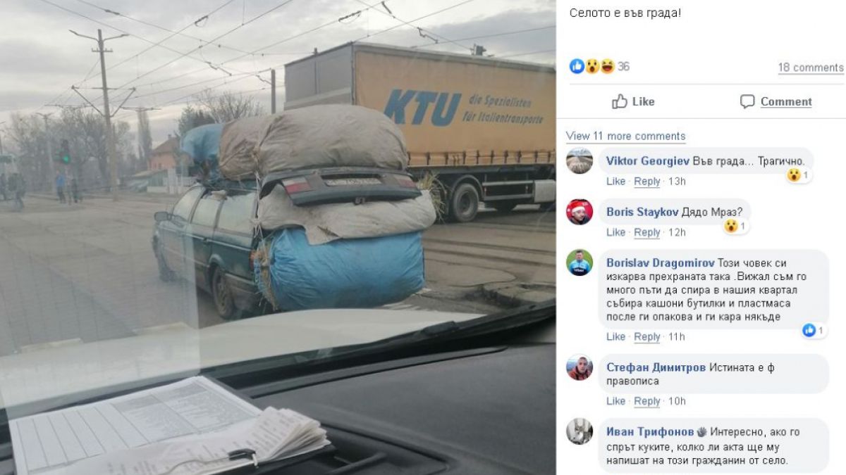 Гигантски извънгабаритен влекач изуми софиянци СНИМКА