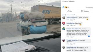 Гигантски извънгабаритен влекач изуми софиянци СНИМКА