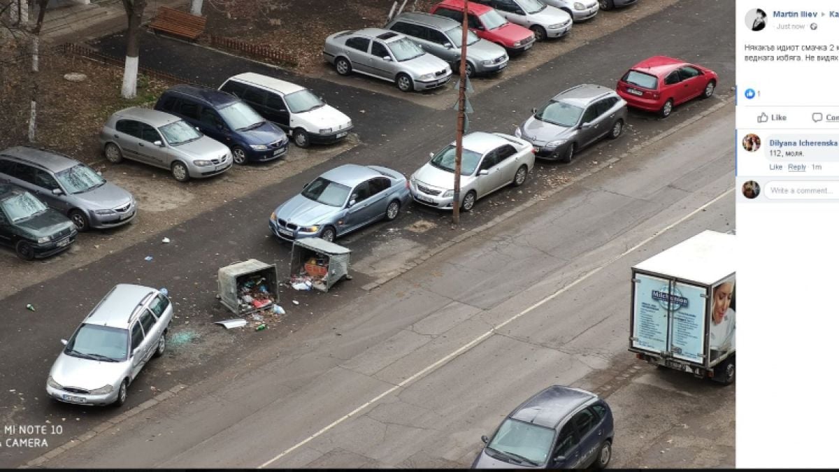 Погром на ул. "Хан Кубрат" в София СНИМКА