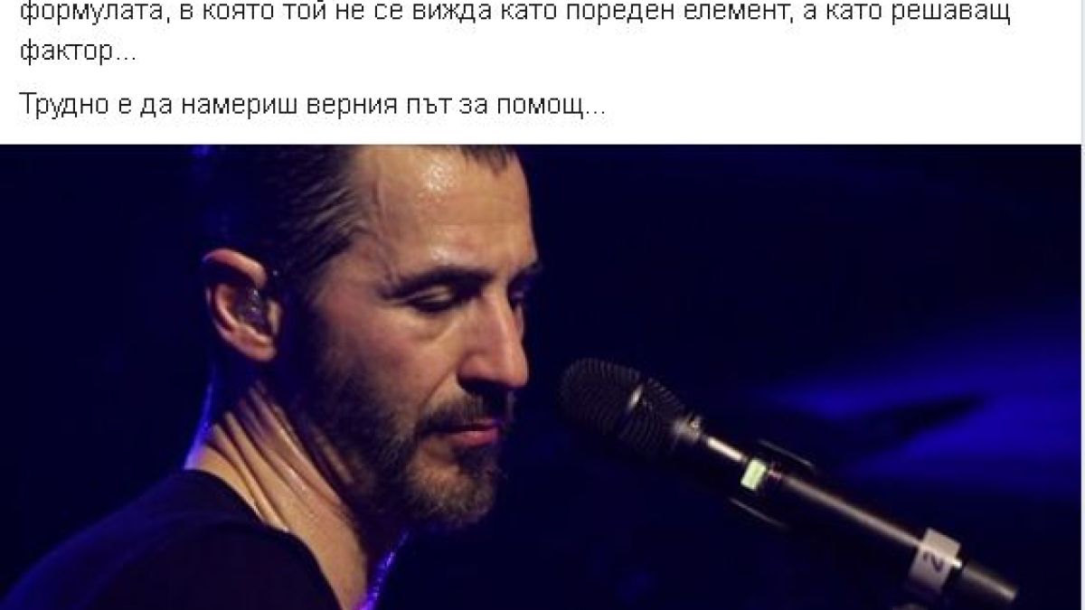 Съпругата на президента Радев с притеснителни думи: Ужасно е! ВИДЕО